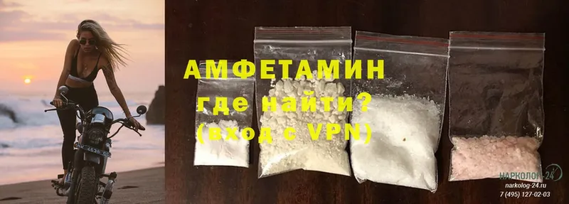 Амфетамин Premium Энгельс