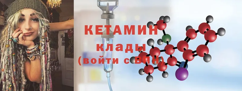 где купить наркоту  Энгельс  Кетамин ketamine 